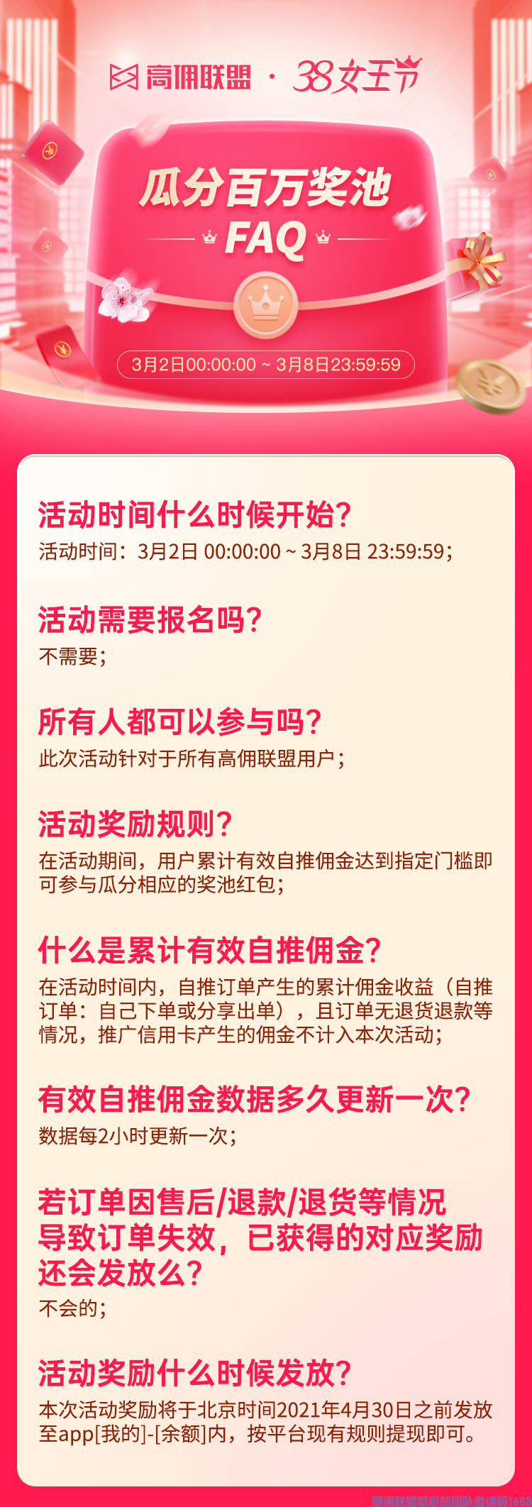 1-21022H1593W32.png