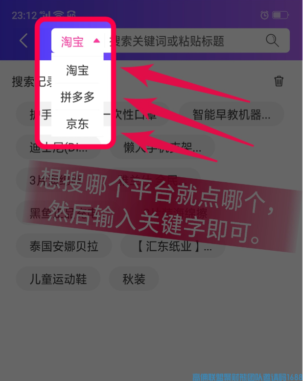 高佣联盟如何省钱-能省的绝不多花(图1) 高佣联盟如何省钱-能省的绝不多花(图1)