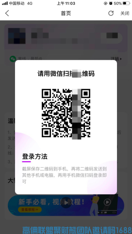好消息！好消息！高佣联盟大管家改版功能️优化啦，一起来解锁新管家吧(图6)