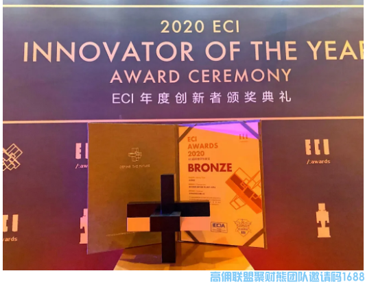 高佣联盟3周年庆|因你而不同，有你才精彩(图6)