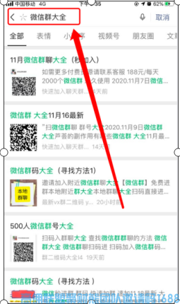 如何为卖货群持续引流,让收益持续保持增长+突破(图3)