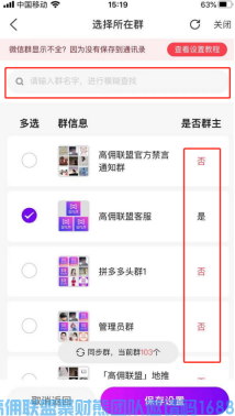 好消息！好消息！高佣大管家升级啦，又一次突破，一起来看看吧(图8)