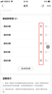 好消息！好消息！高佣大管家升级啦，又一次突破，一起来看看吧(图11)