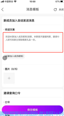 好消息！好消息！高佣大管家升级啦，又一次突破，一起来看看吧(图15)