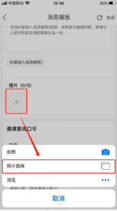 好消息！好消息！高佣大管家升级啦，又一次突破，一起来看看吧(图16)