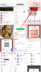 好消息！好消息！高佣大管家升级啦，又一次突破，一起来看看吧(图17)