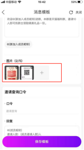 好消息！好消息！高佣大管家升级啦，又一次突破，一起来看看吧(图18)