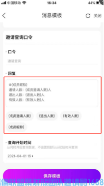 好消息！好消息！高佣大管家升级啦，又一次突破，一起来看看吧(图21)