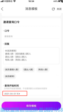 好消息！好消息！高佣大管家升级啦，又一次突破，一起来看看吧(图22)