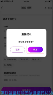好消息！好消息！高佣大管家升级啦，又一次突破，一起来看看吧(图25)