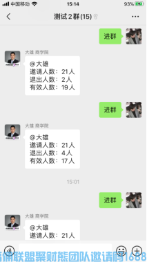 好消息！好消息！高佣大管家升级啦，又一次突破，一起来看看吧(图26)