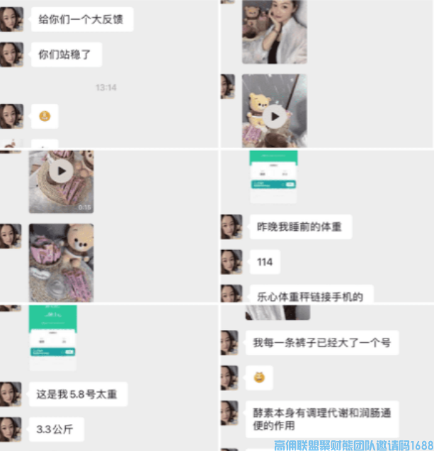高佣小伙们看过来，今天分享干货，提高爆单量“法宝”让收益上快车道(图2)