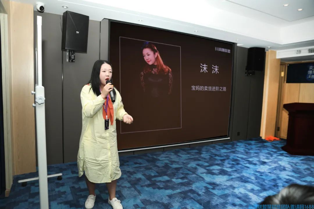 【现场直击】高佣联盟<全员爆单战略研讨会>鹤壁站完美收官!(图7) 1-210419215459422.jpg