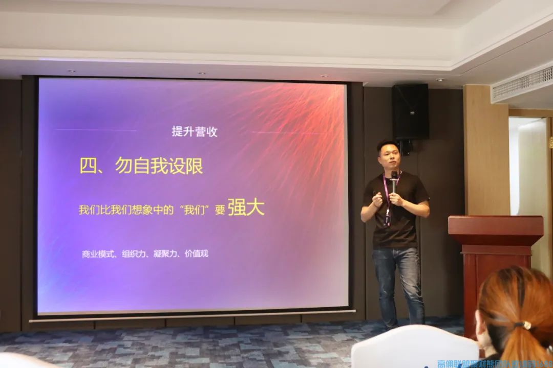 【现场直击】高佣联盟<全员爆单战略研讨会>鹤壁站完美收官!(图8) 1-21041921551RX.jpg