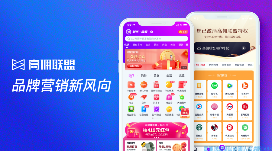 年成交超200亿、孵化8000+爆品，这个幕后玩家是什么来头？(图1)