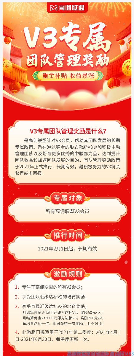 1-210426202I4343.png