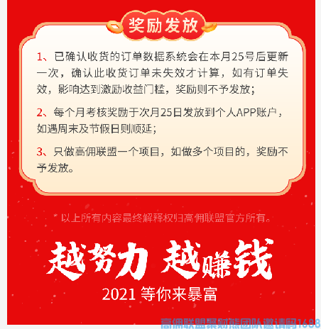 1-210426202JK95.png