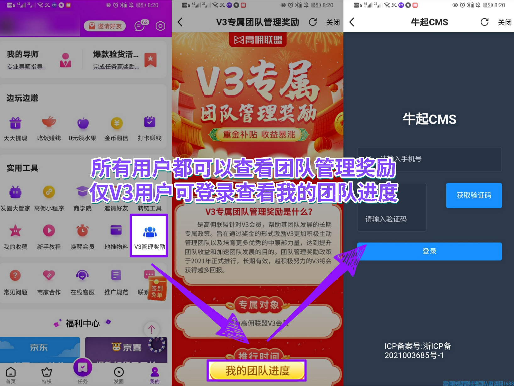 1-210426202PQ02.png