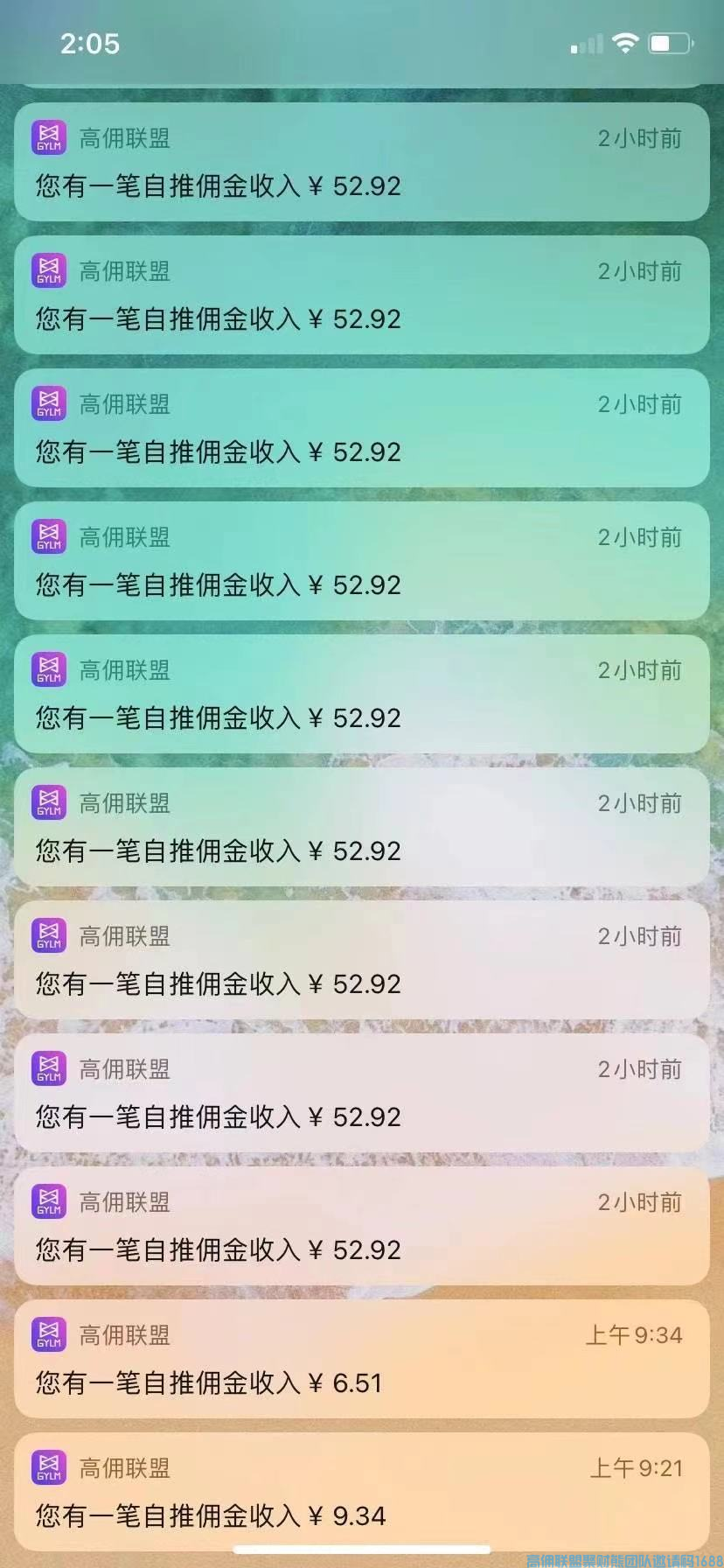高佣联盟大管家福利免费大放送！免费大放送！速度用起来(图7)