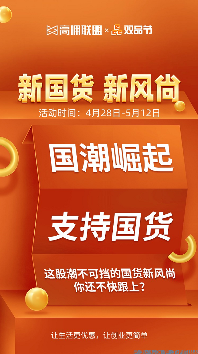 京喜省钱卡你领取了吗？ 每天0点前1w单【免费开通】京喜平台商品全通用！(图8)