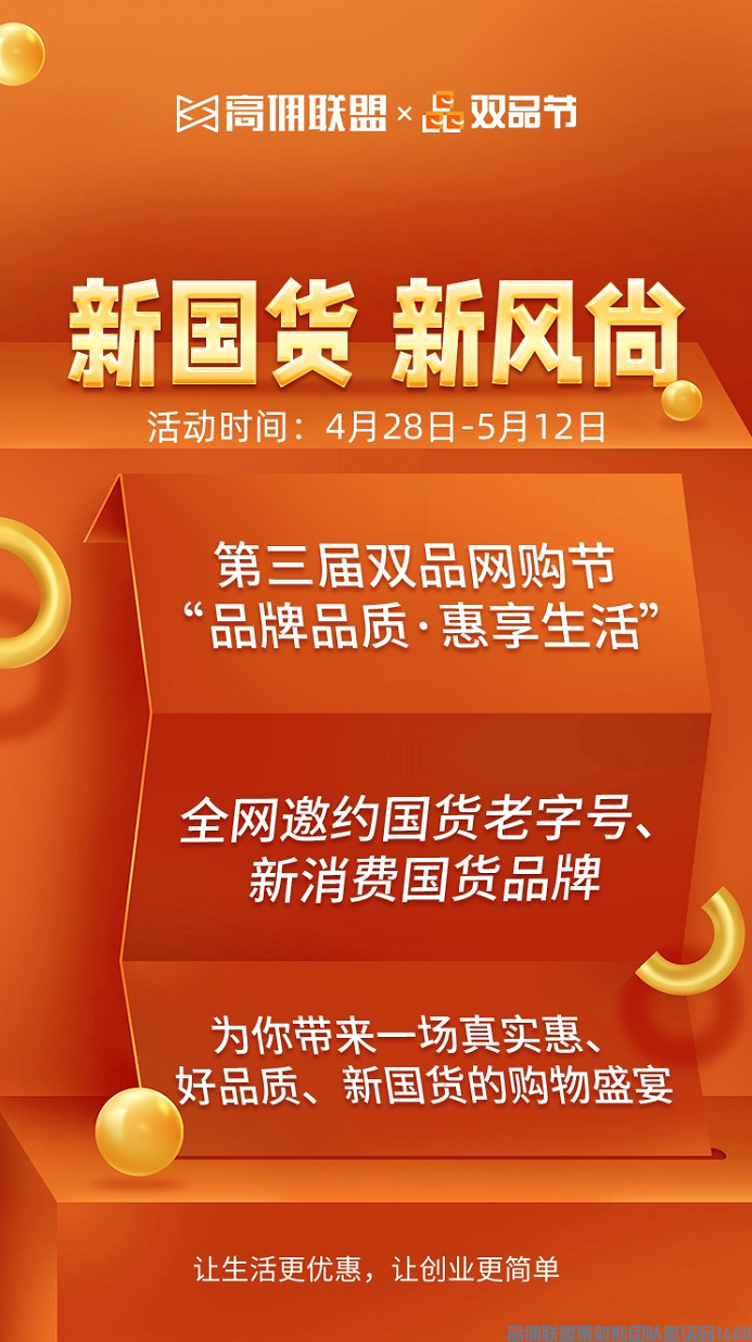 京喜省钱卡你领取了吗？ 每天0点前1w单【免费开通】京喜平台商品全通用！(图9)