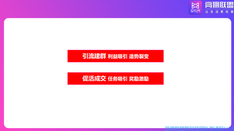 如何建立有效的卖货群并保持活跃促成交(图1)