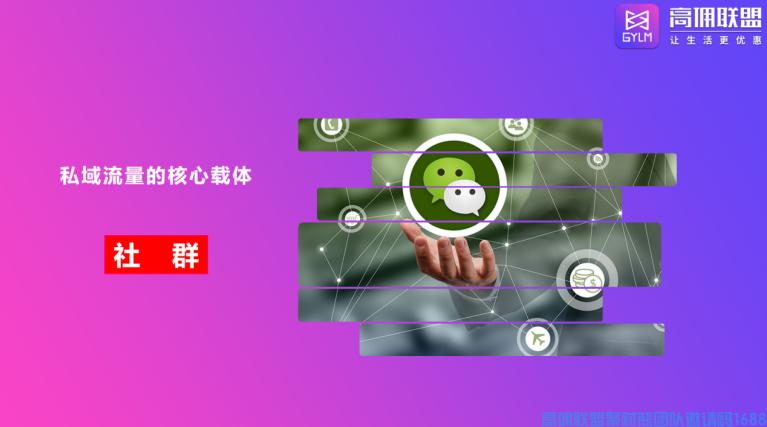 如何建立有效的卖货群并保持活跃促成交(图4)