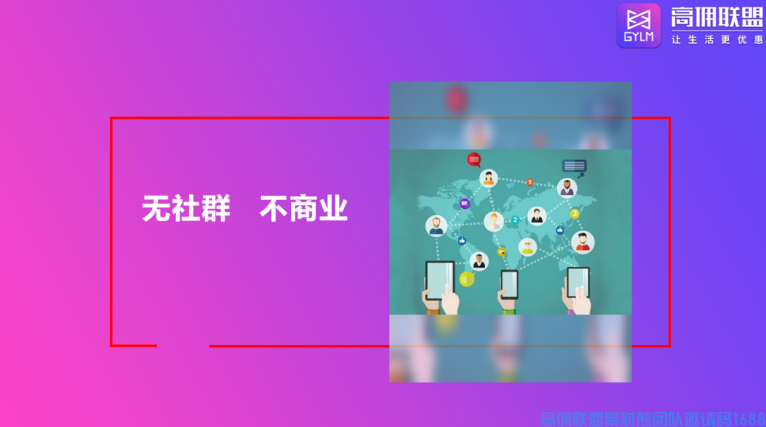 如何建立有效的卖货群并保持活跃促成交(图5)