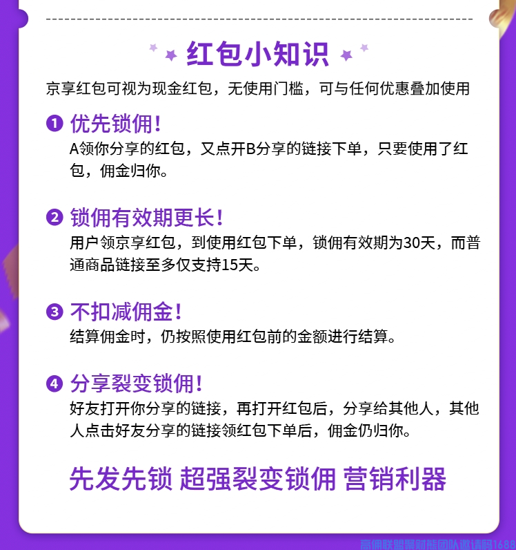 全民瞩目的消费节它来了!京东618,今晚0点启动(图5) 全民瞩目的消费节它来了!京东618,今晚0点启动(图5)