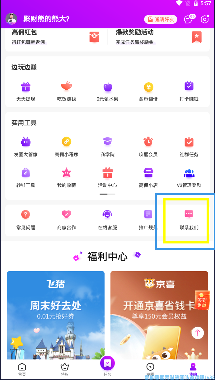 唯品会616时间规划,玩法攻略一览,助力爆单创收(图9) 唯品会616时间规划,玩法攻略一览,助力爆单创收(图9)