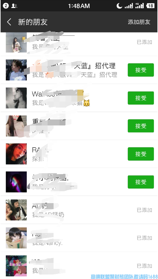 新人推广起步【加人】的几种方法,简单实用易操作(图1)