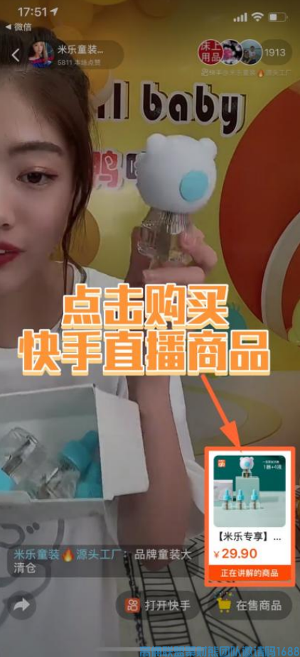 高佣联盟的小伙伴们注意啦，好消息！好消息！高佣联盟短视频电商来啦(图7)