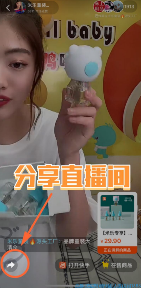 高佣联盟的小伙伴们注意啦，好消息！好消息！高佣联盟短视频电商来啦(图8)