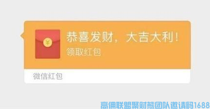 新加入高佣联的小伙伴看过来，教你如何转化你身边隐藏的人脉(图2)