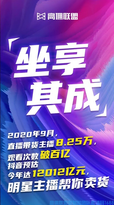 重！磅！利！好！宣布！高佣联盟将接入抖音，快手CPS啦，新的红利市场即将来到，你准备好了？(图4)