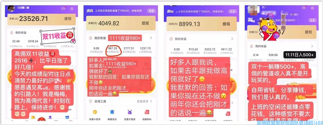 “重塑”第一课｜探索，给生活另一种可能！(图3)