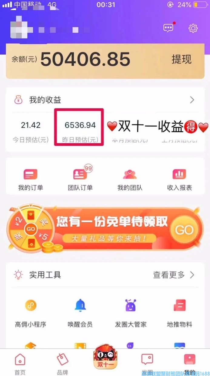 “重塑”第一课｜探索，给生活另一种可能！(图4)