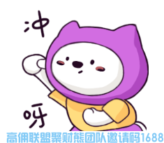 一起备战中秋拿礼包，得现金大奖(图2)