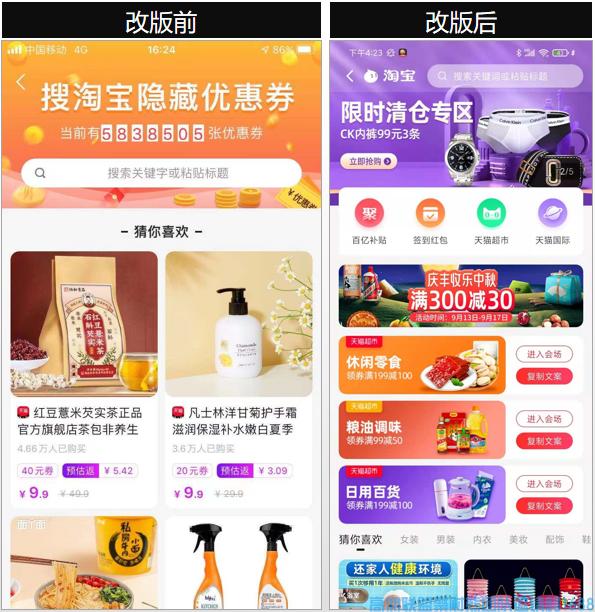 高佣联盟APP新功能更新啦，助力提升收益，一起来看看具体更新了什么给力功能吧！(图13)