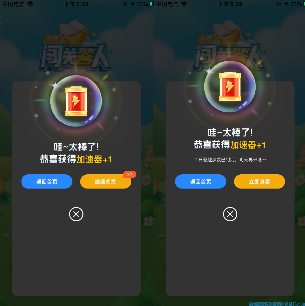 高佣联盟×高德地图白得现金活动火热进行中~人人可领，速领(图5)