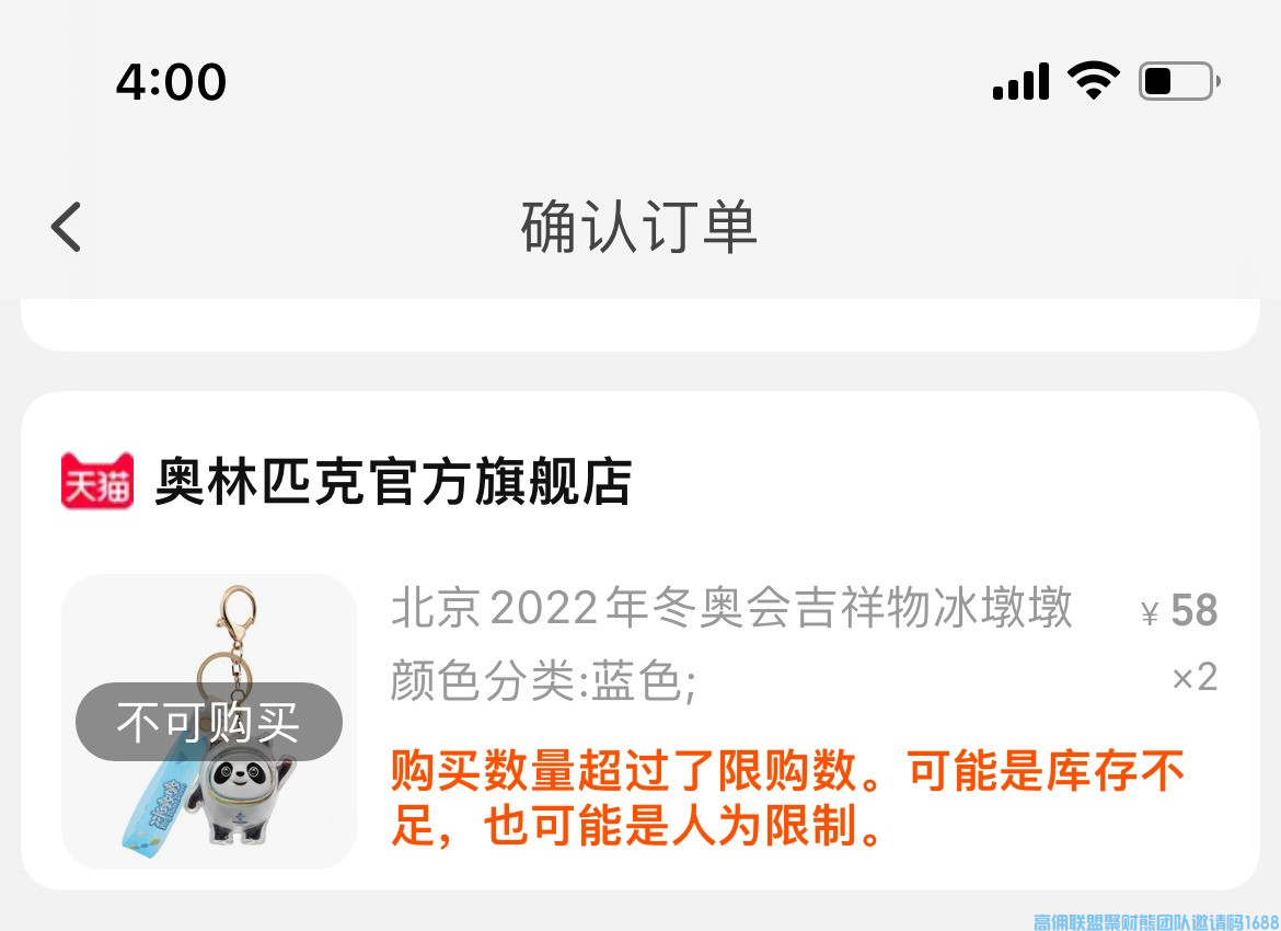 顶流不止“冰墩墩”，还有中国！