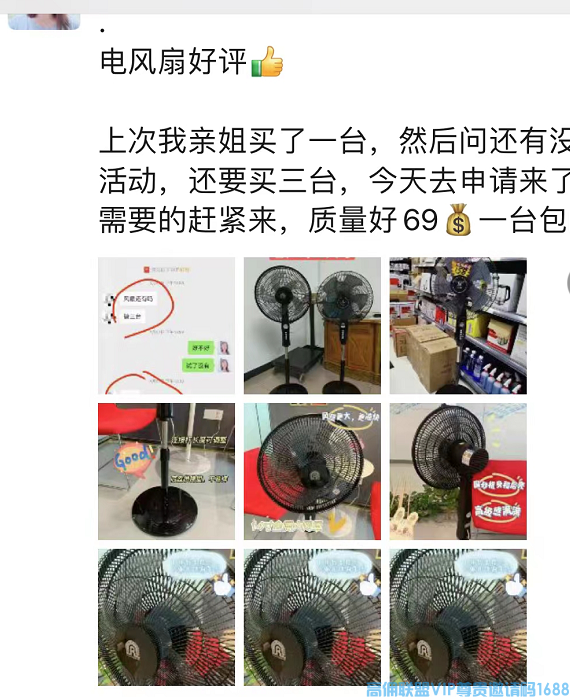 高佣联盟商学院，今天教大家打造有效朋友圈，提高成交效率
