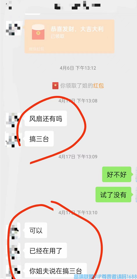 高佣联盟商学院，今天教大家打造有效朋友圈，提高成交效率
