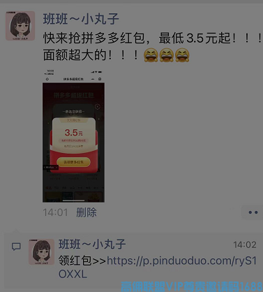 高佣联盟商学院，今天教大家打造有效朋友圈，提高成交效率