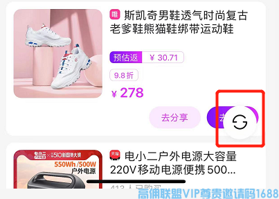 高佣联盟为什么会跳转失败，具体是哪里出现问题，今天帮高佣家解答