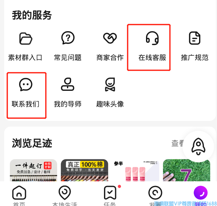 高佣联盟为什么会跳转失败，具体是哪里出现问题，今天帮高佣家解答