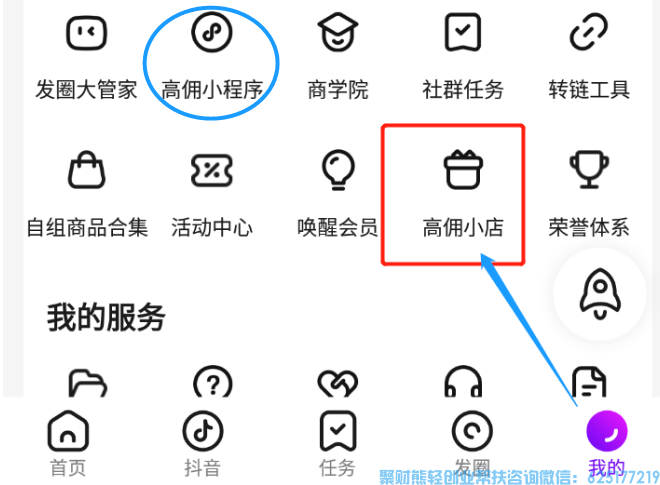 高佣联盟API接口有没有？高佣转链API接口怎么对接？