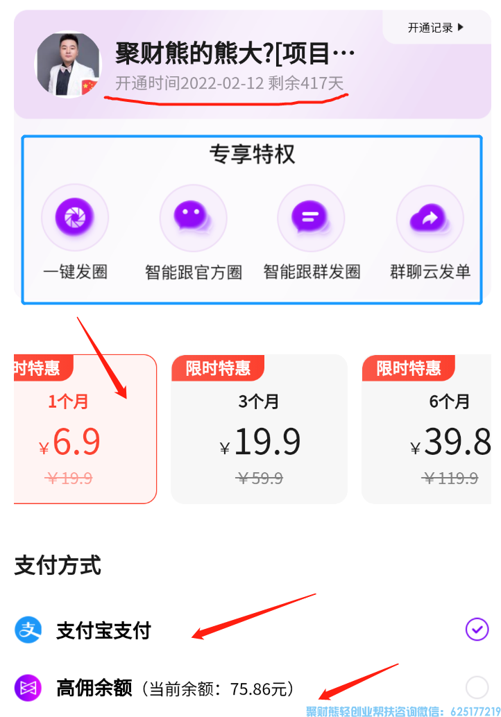 高佣大管家不用行？大管家不用不会收费吧！
